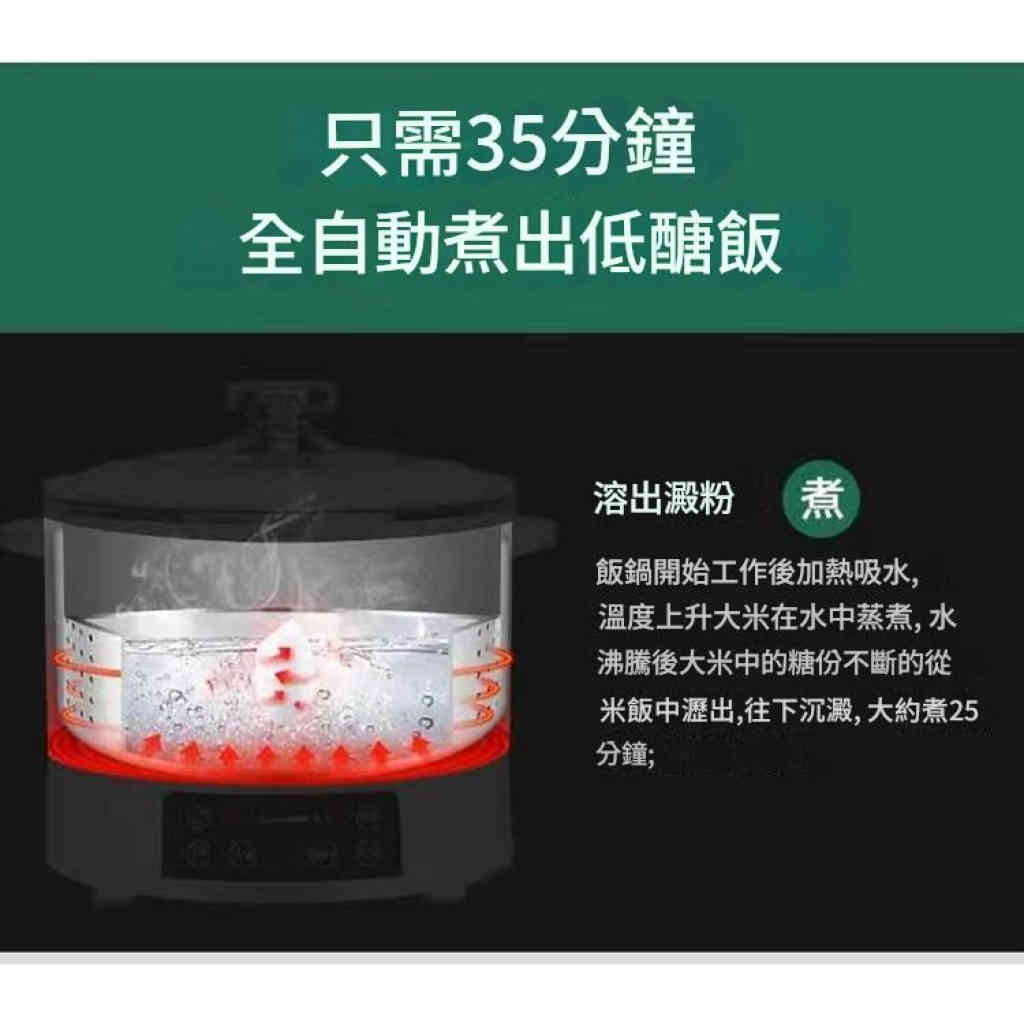 「智能升降養生鍋」一鍵蒸煮瀝，低糖米飯×火鍋歡聚，健康美味輕鬆上桌！