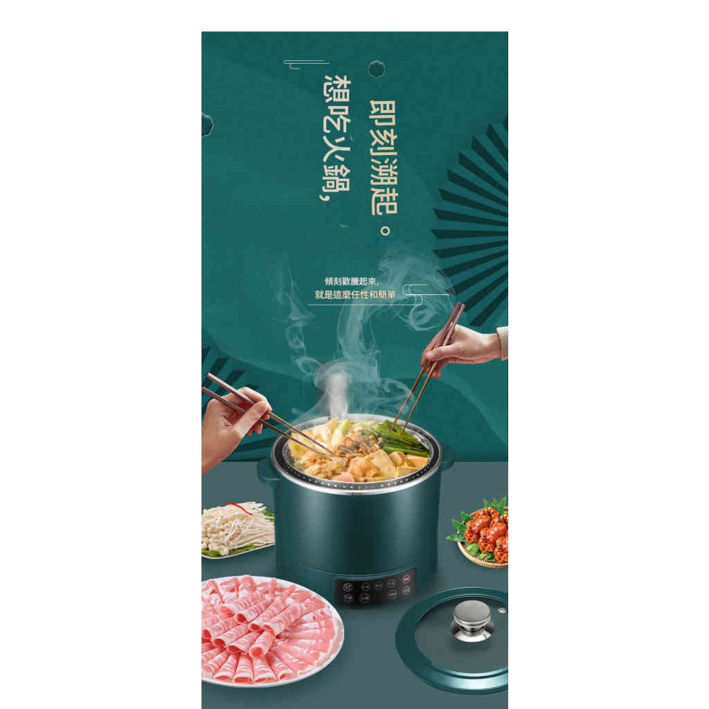 「智能升降養生鍋」一鍵蒸煮瀝，低糖米飯×火鍋歡聚，健康美味輕鬆上桌！