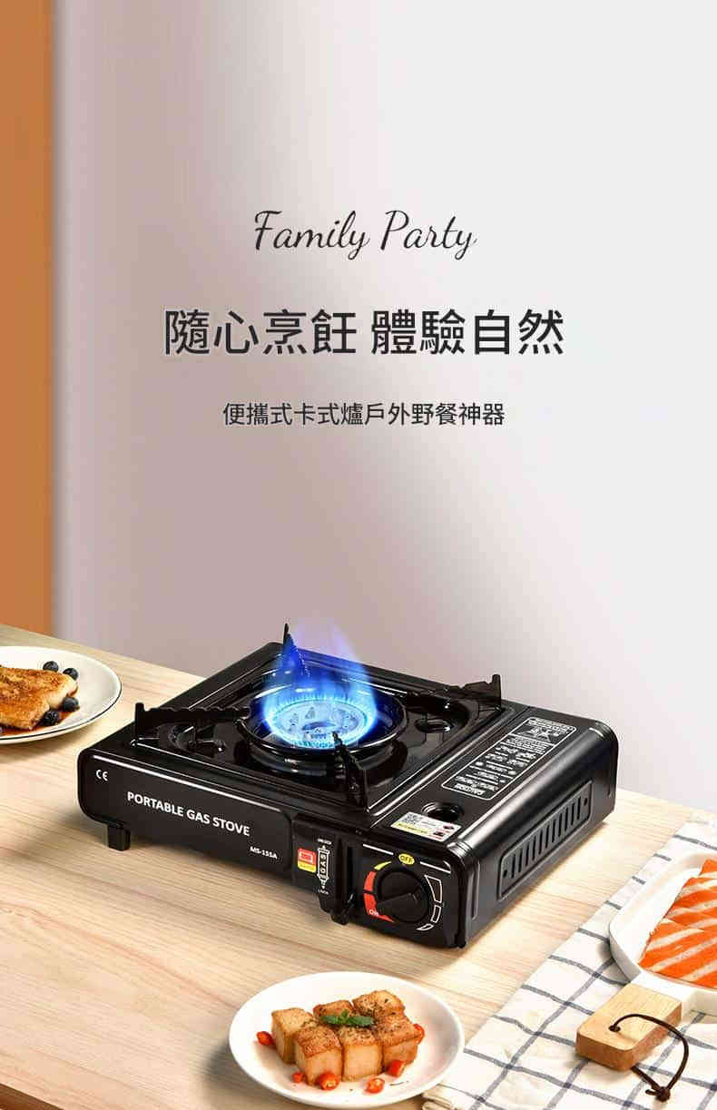 【便攜猛火 安全聚能】便攜式卡式爐 ∣ 2900w超強火力 ∣ 防風節能 ∣ 家用火鍋野餐神器