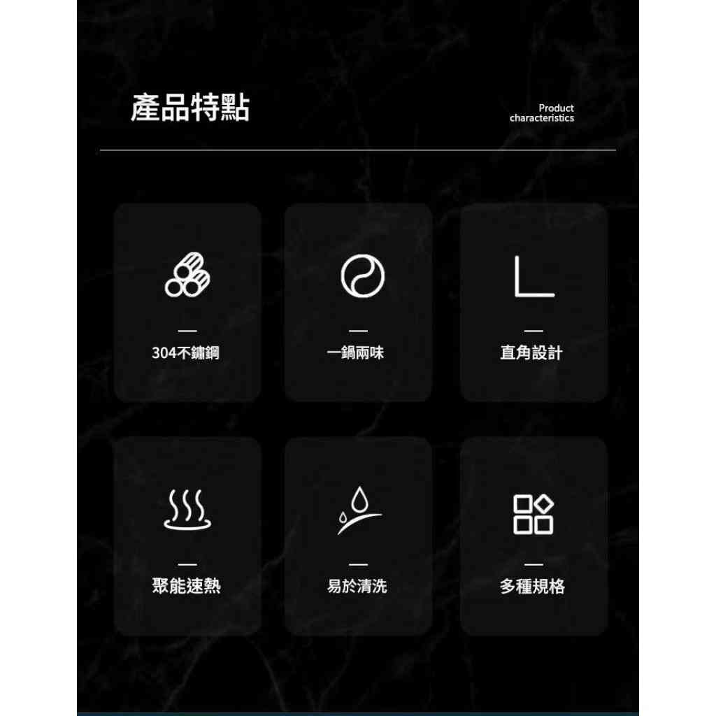 304不鏽鋼鴛鴦火鍋｜直角設計防溢漏｜一鍋雙味不串味｜全爐具通用