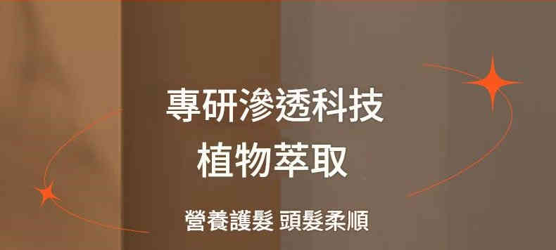 秋野akino人參何首烏黑靈芝精華保護頭髮精華液 100ml/瓶