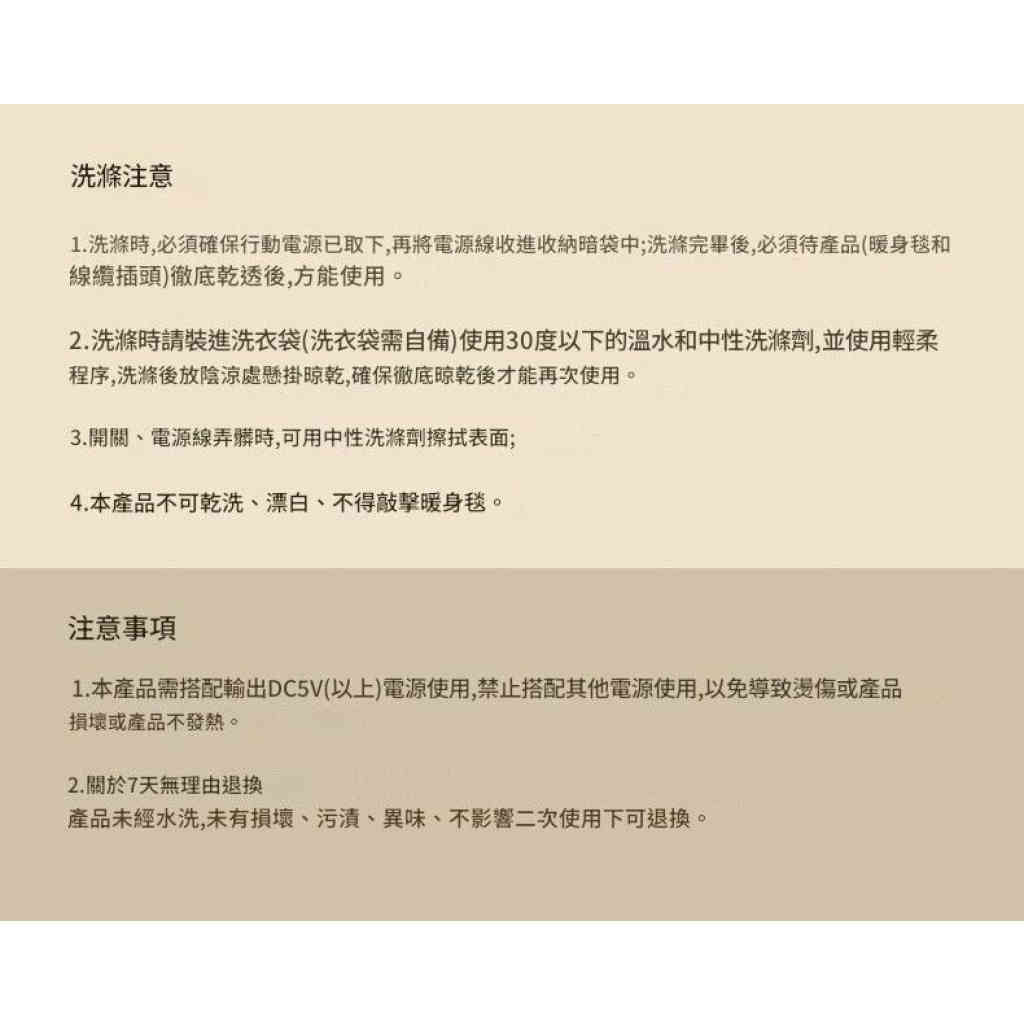 「15秒速熱✨石墨烯暖身毯｜8區恆溫、可水洗設計，辦公居家一毯溫暖隨行」