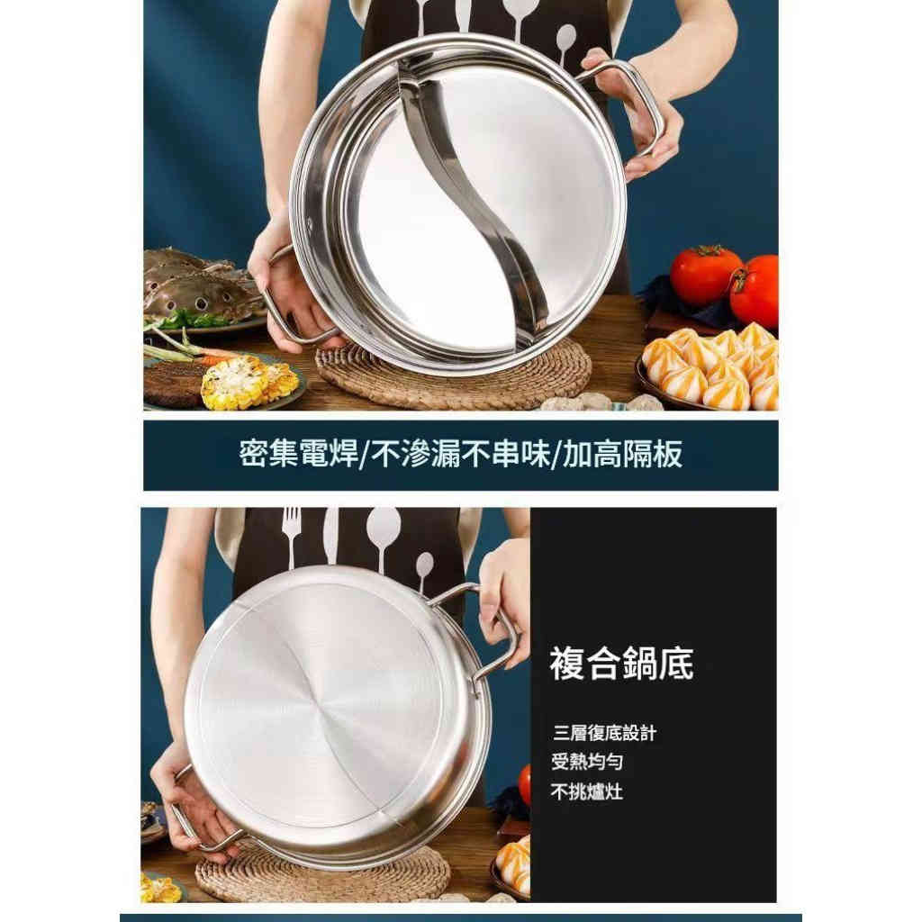 304不鏽鋼鴛鴦火鍋｜直角設計防溢漏｜一鍋雙味不串味｜全爐具通用