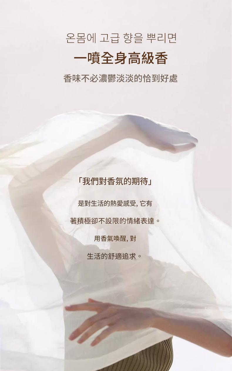 ( 韓國 ) peach jo+ 濟州島柑橘/森林/大海衣服香薰噴霧 75ml/瓶x2