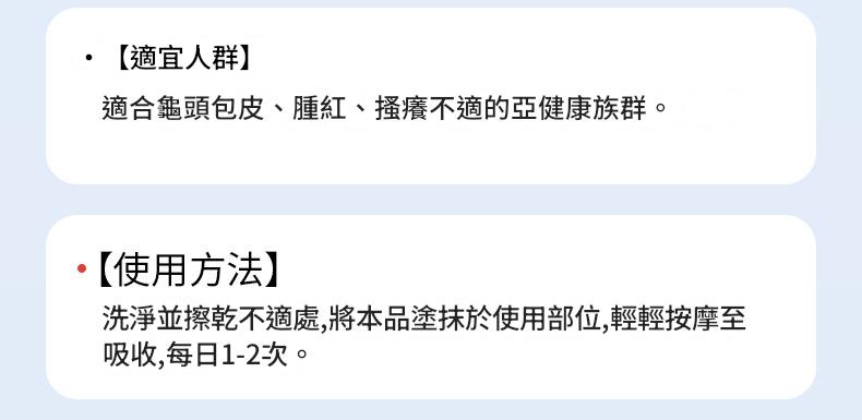 ( 日本 ) 秋雅奈緒男私處清潔膏 30g/瓶x2 ( 日本 ) 秋雅奈緒男私處清潔膏 30g/瓶x2