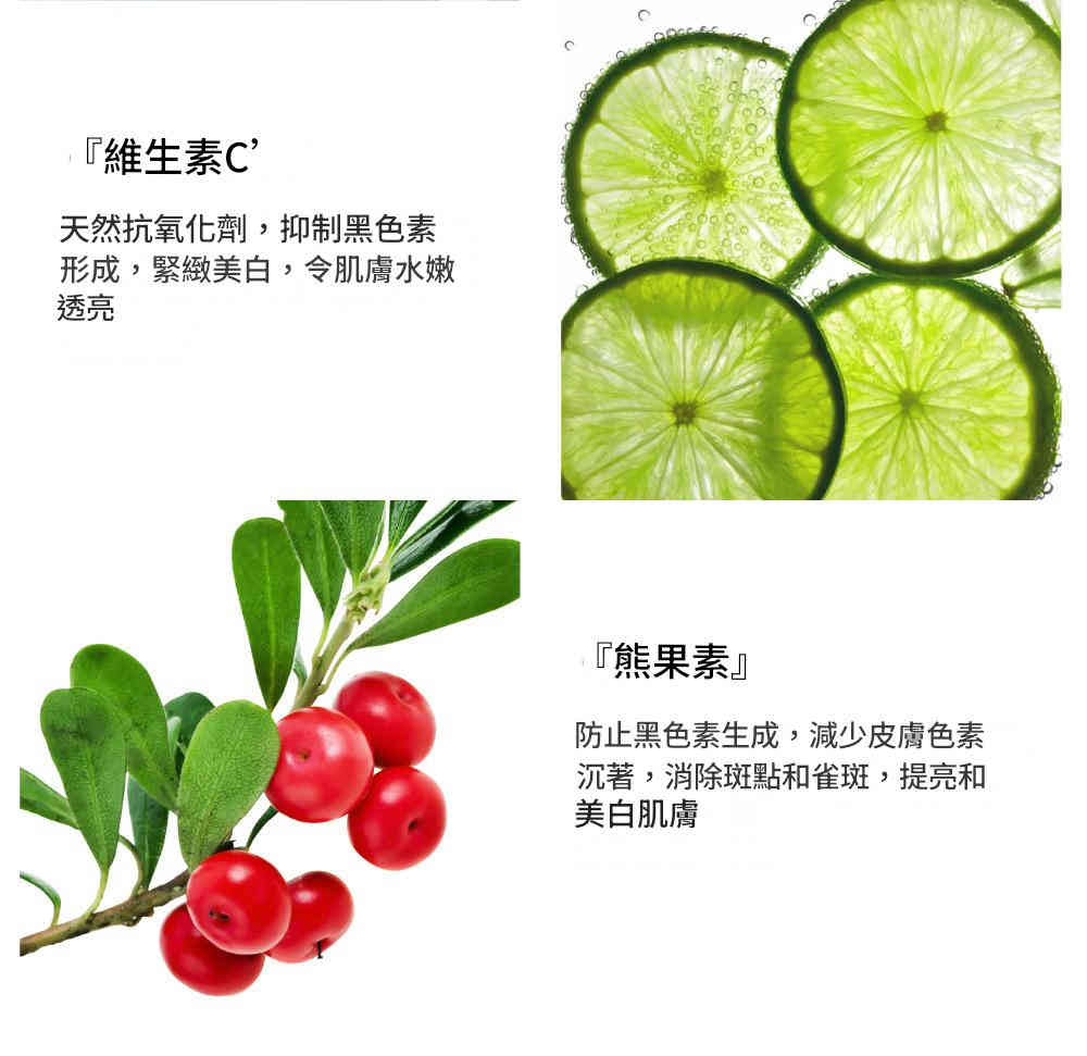 vibrant glamour維他命+玻尿酸抗衰老特效面霜 30g/瓶