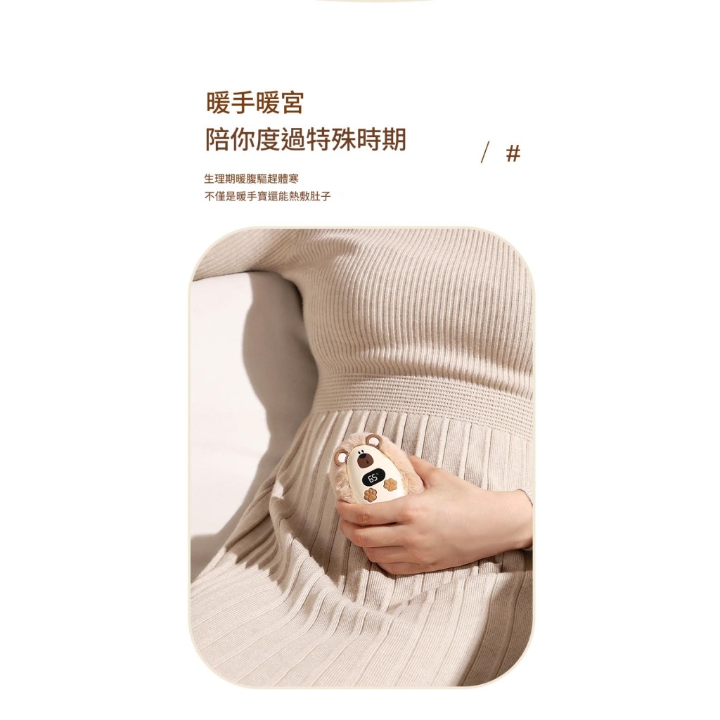 「5秒速熱！智慧數顯暖手寶｜三檔溫控、type c續航，隨身攜帶的冬日暖陽」