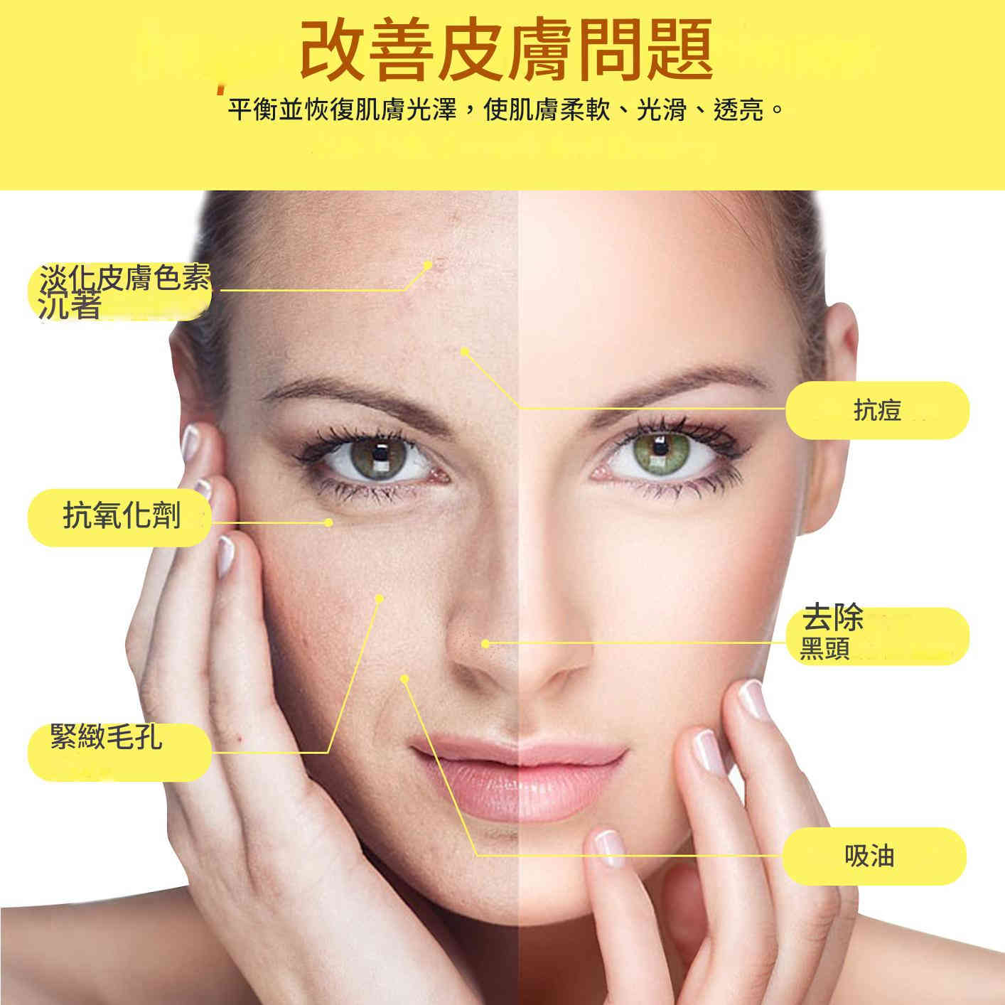 elaimei 薑黃蘆薈萃取物/花萃取物排毒保濕收緊毛孔面霜120g/盒