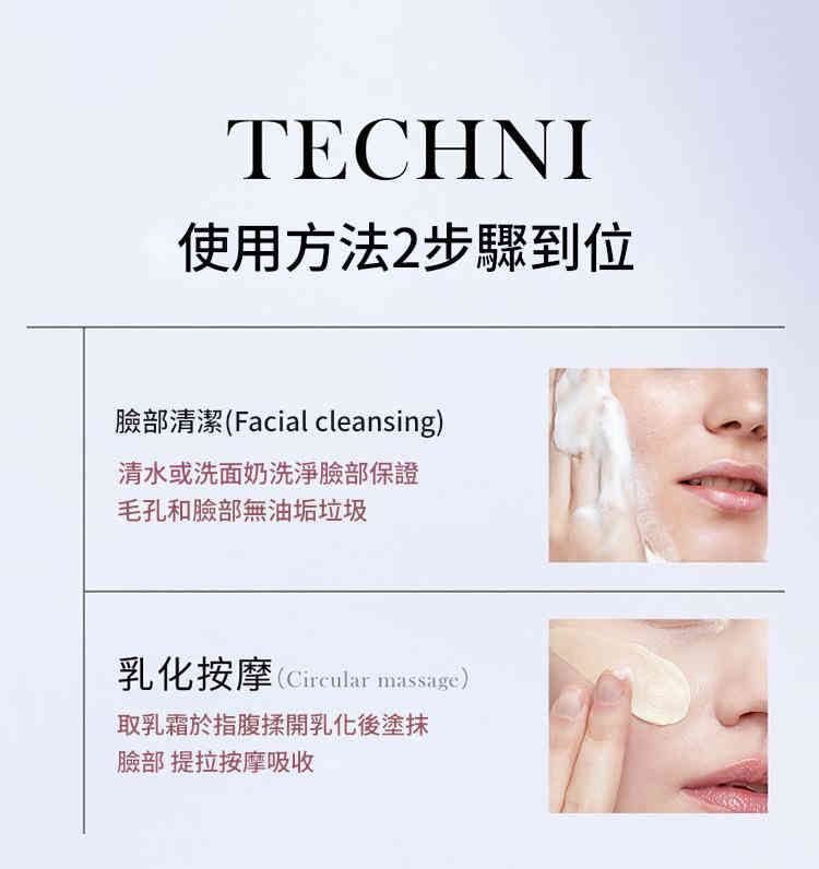 beiling mei 菸鹼醯胺亮透素顏霜水潤保濕輕白乳霜 100g/瓶