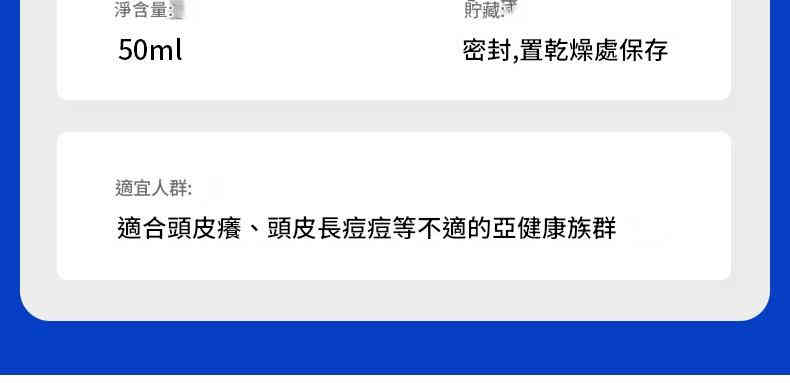 ( 日本 ) 秋雅奈緒煤焦油頭皮不適止痕癢洗髮精50ml/瓶x2