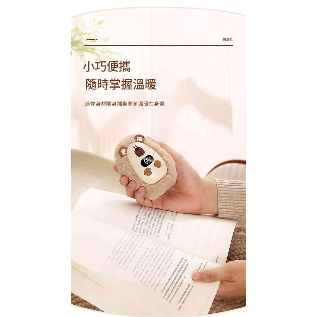 「5秒速熱！智慧數顯暖手寶｜三檔溫控、type c續航，隨身攜帶的冬日暖陽」
