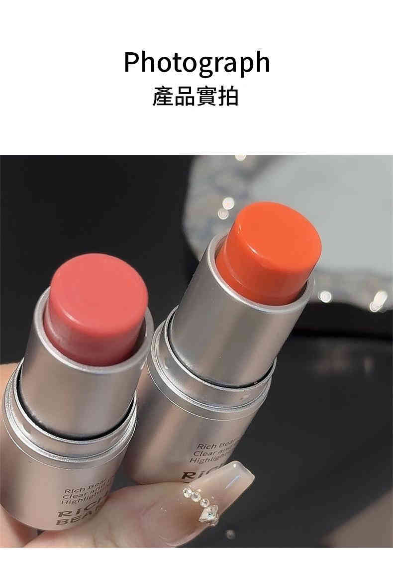 rich bear高光美顏補水補濕棒 8ml/支x3