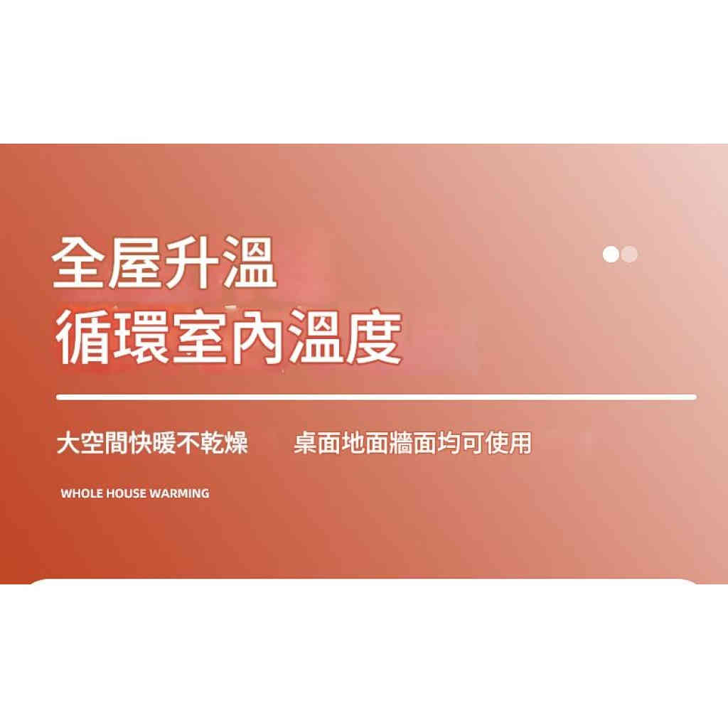 【小可象】冷暖兩用風扇｜3秒速熱ptc暖風+自然涼風，節能低噪，四季適用！