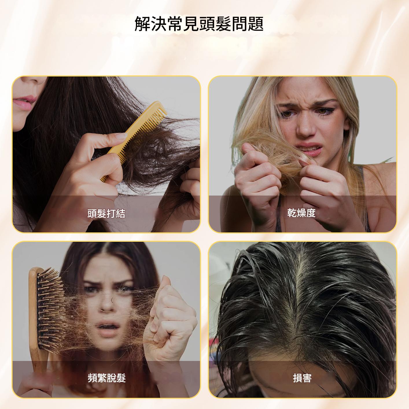 elaimei 膠原蛋白護髮膏220ml/盒