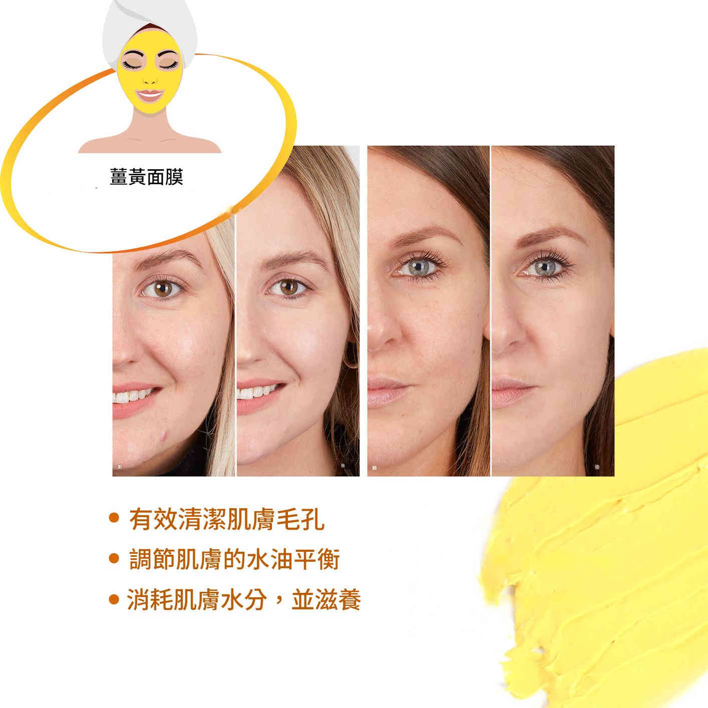 elaimei 薑黃蘆薈萃取物/花萃取物排毒保濕收緊毛孔面霜120g/盒