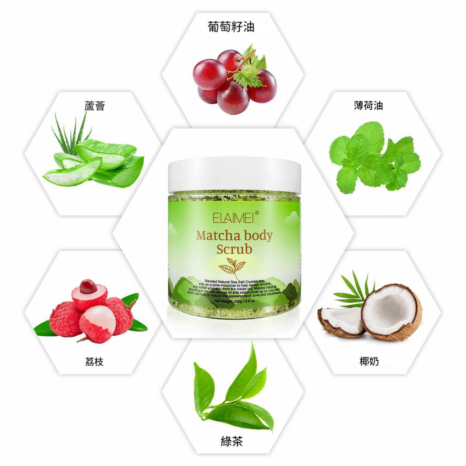 ELAIMEI 綠茶身體磨砂膏 250ml/盒 elaimei 綠茶身體磨砂膏 250ml