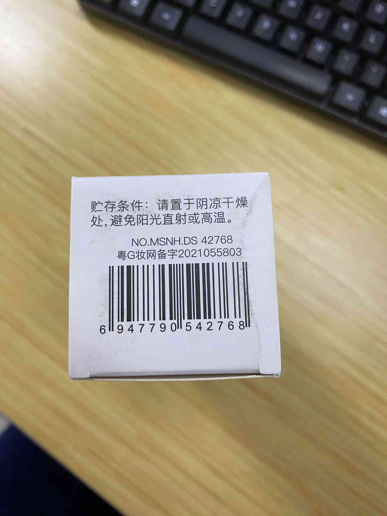 moxie girl z 神經醯胺酵母水潤柔膚水保濕保濕緊緻細膩提亮膚色精華水 120ml/瓶