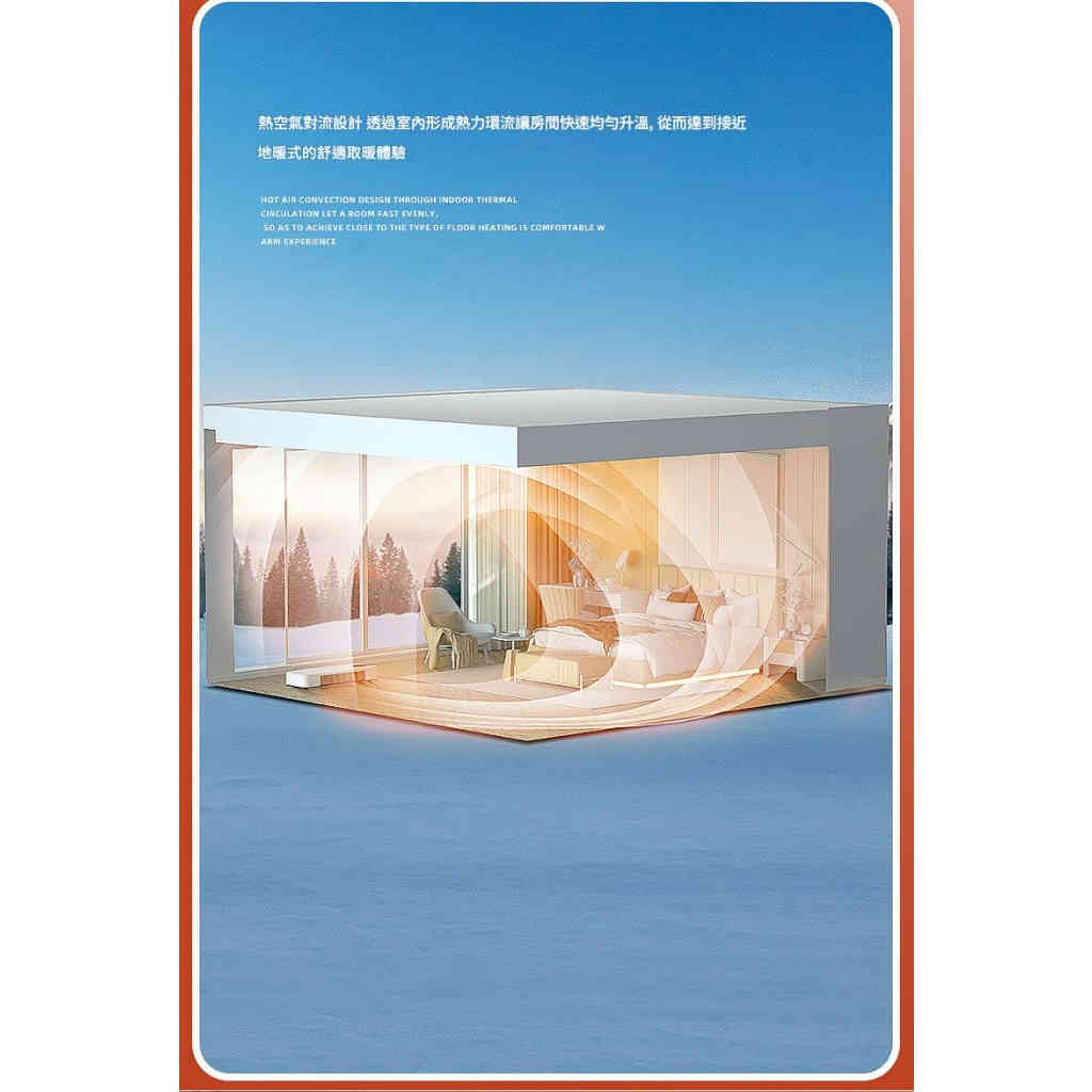 【小可象】冷暖兩用風扇｜3秒速熱ptc暖風+自然涼風，節能低噪，四季適用！