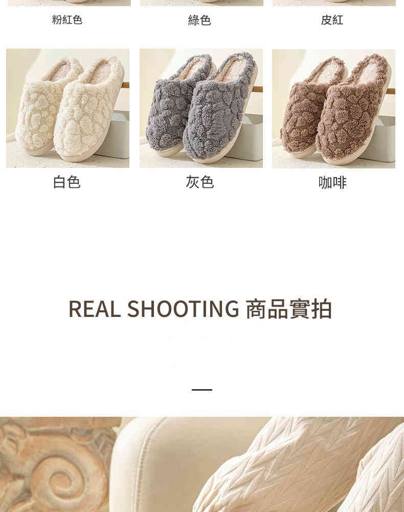 2025秋季新款加絨保溫暖室內鞋