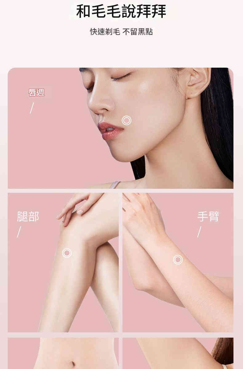 double shaver女士除毛刮毛私處腋下全電動除毛乾濕兩用剃毛器