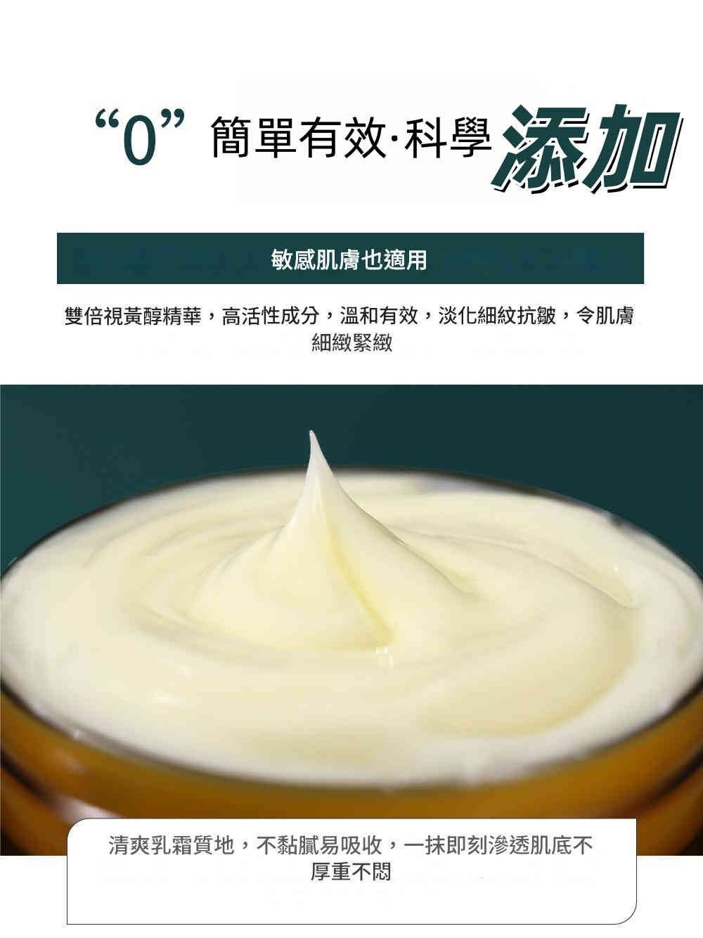 vibrant glamour維他命+玻尿酸抗衰老特效面霜 30g/瓶