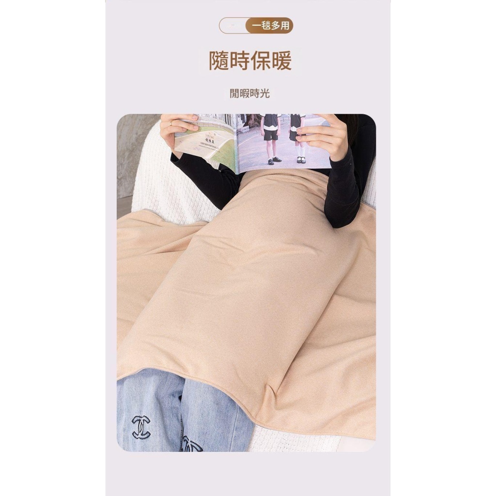 「15秒速熱✨石墨烯暖身毯｜8區恆溫、可水洗設計，辦公居家一毯溫暖隨行」