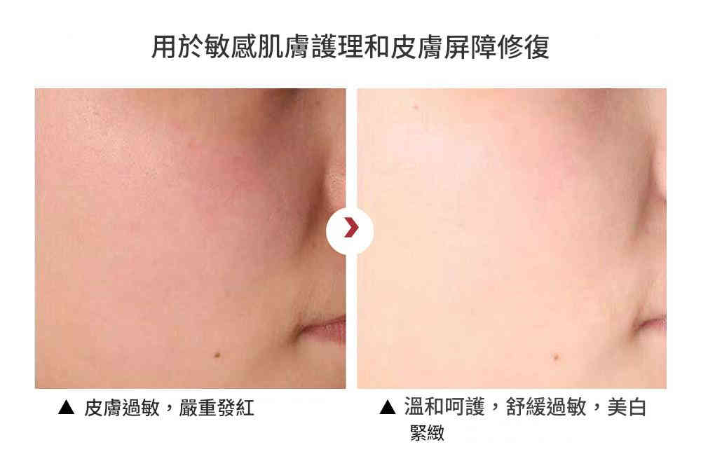 vibrant glamour維他命+玻尿酸抗衰老特效面霜 30g/瓶