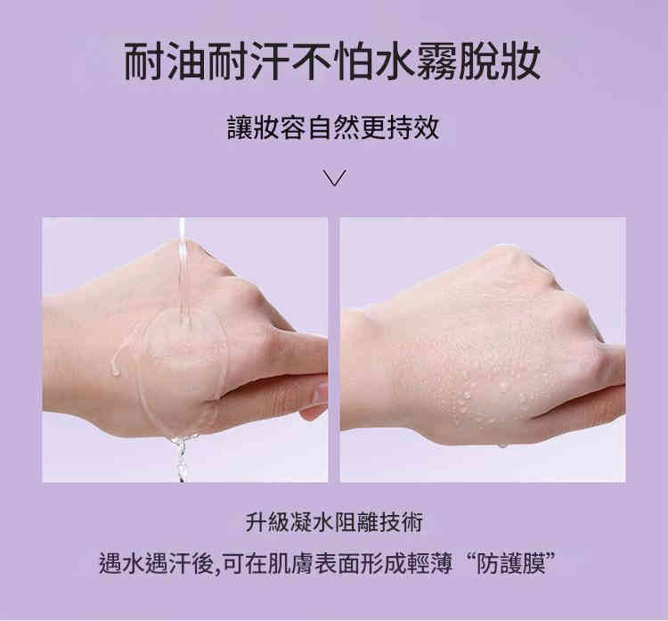 beiling mei 菸鹼醯胺亮透素顏霜水潤保濕輕白乳霜 100g/支x2