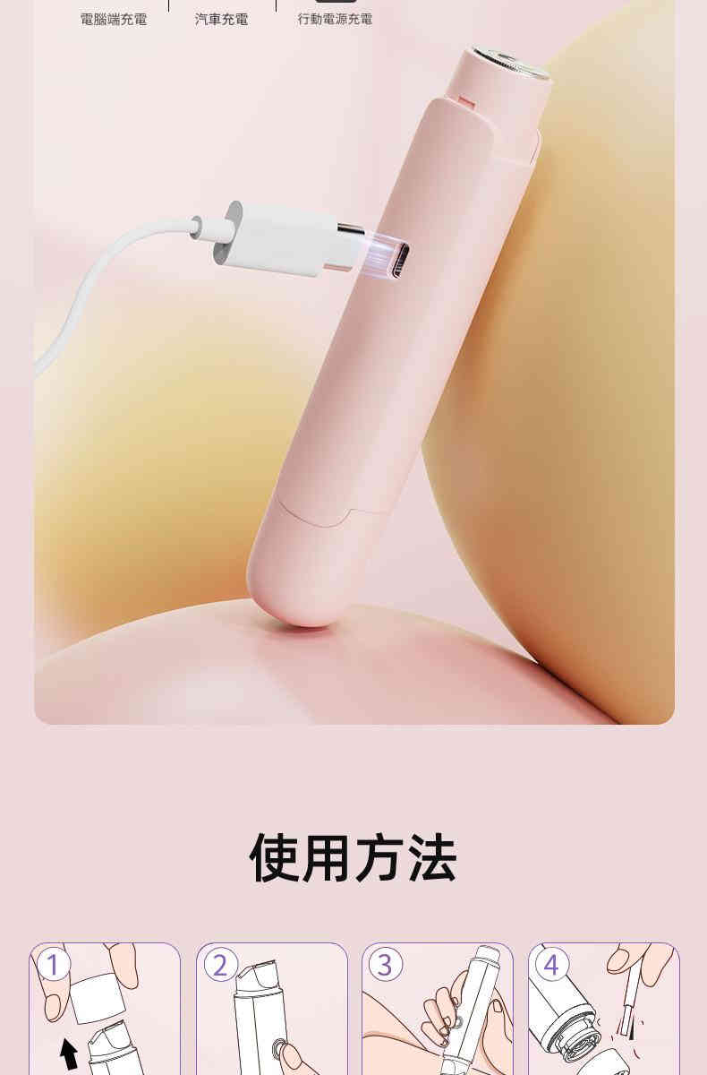 double shaver女士除毛刮毛私處腋下全電動除毛乾濕兩用剃毛器