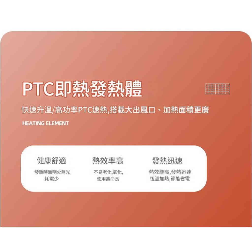 【小可象】冷暖兩用風扇｜3秒速熱ptc暖風+自然涼風，節能低噪，四季適用！