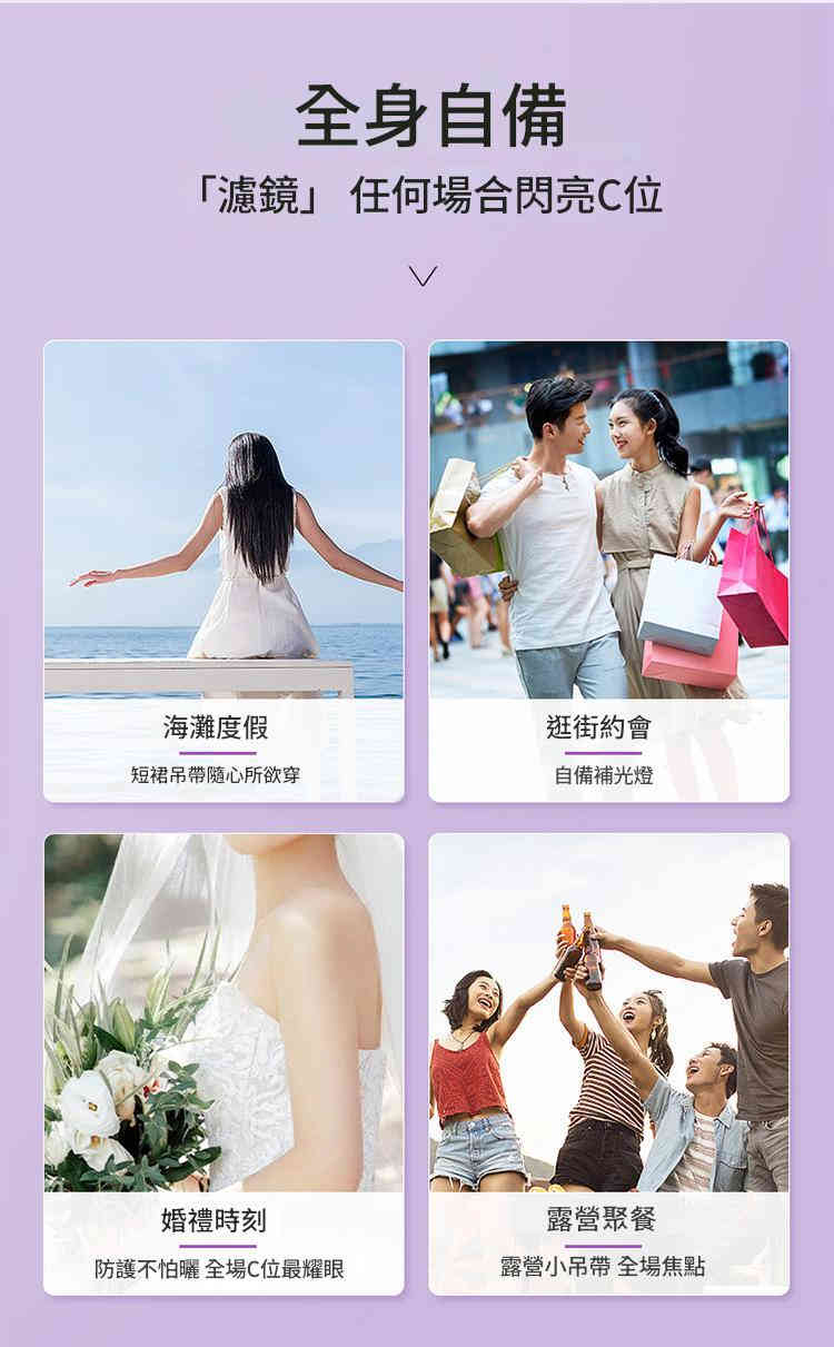 beiling mei 菸鹼醯胺亮透素顏霜水潤保濕輕白乳霜 100g/支x2