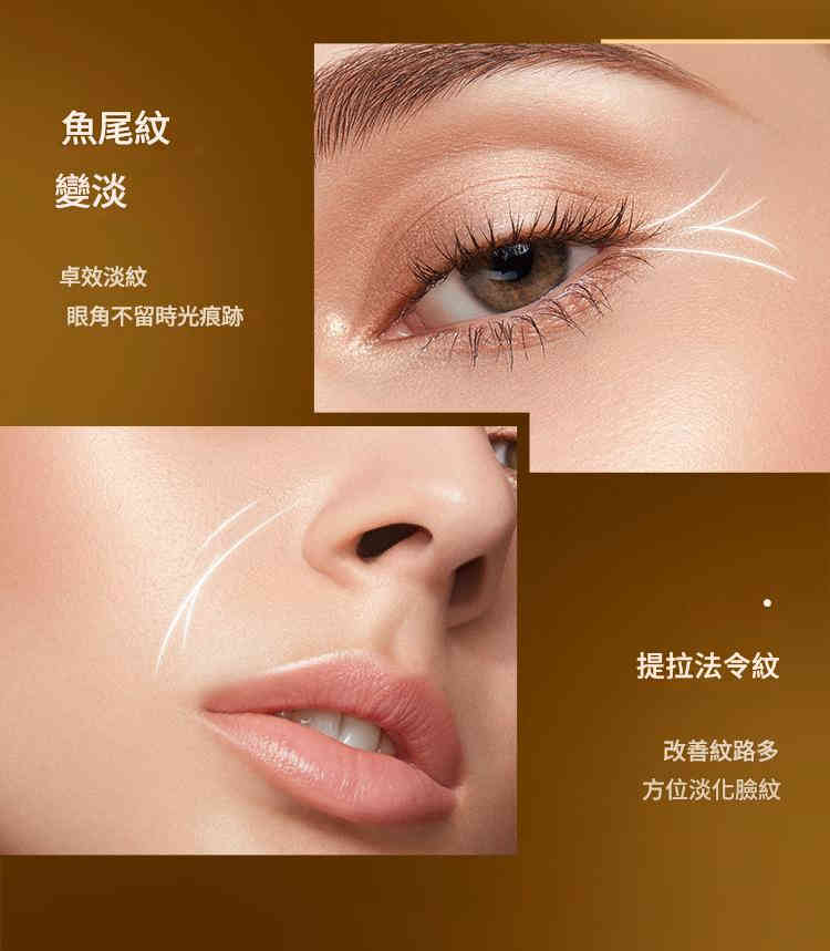 beiliing mei 蛇毒肽蜂黃金蜂窩淡化細紋黑眼圈護眼眼膜 ( 一盒10片 ）