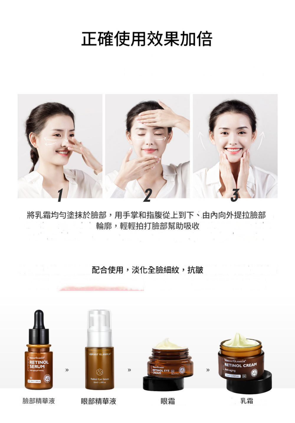 vibrant glamour維他命+玻尿酸抗衰老特效面霜 30g/瓶