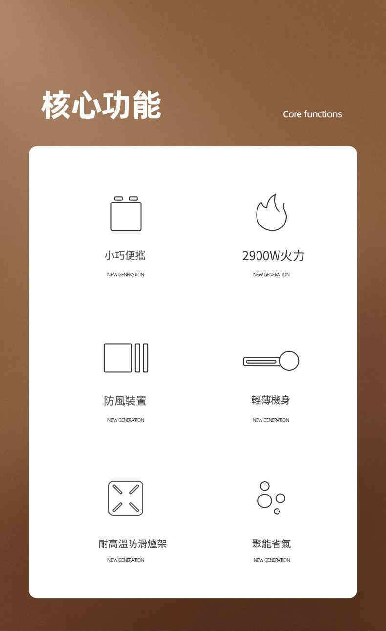 【便攜猛火 安全聚能】便攜式卡式爐 ∣ 2900w超強火力 ∣ 防風節能 ∣ 家用火鍋野餐神器