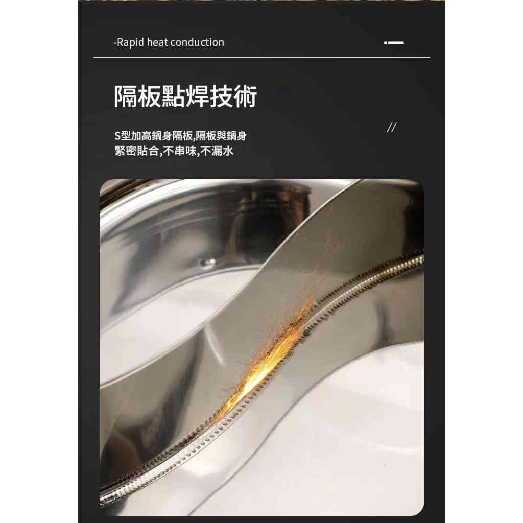 304不鏽鋼鴛鴦火鍋｜直角設計防溢漏｜一鍋雙味不串味｜全爐具通用