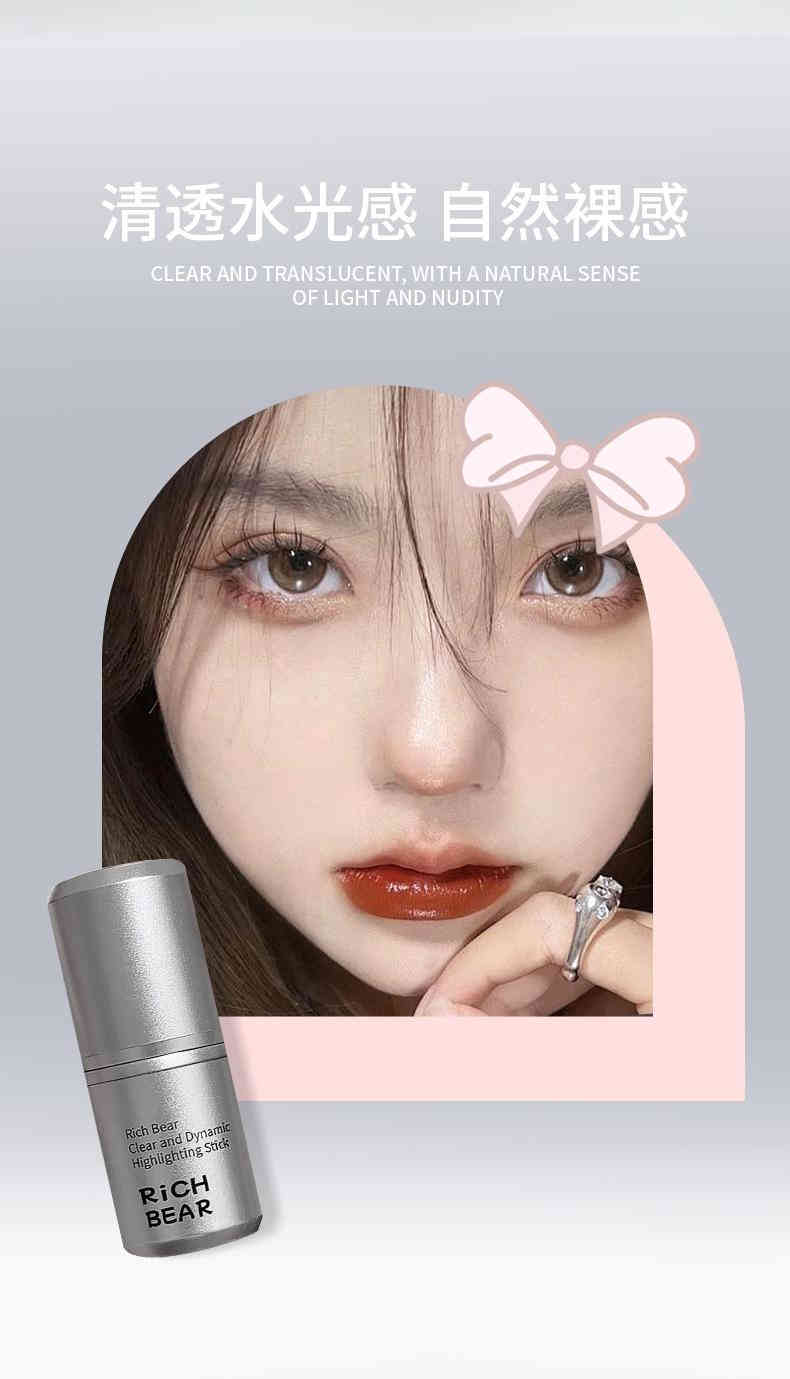 rich bear高光美顏補水補濕棒 8ml/瓶x3