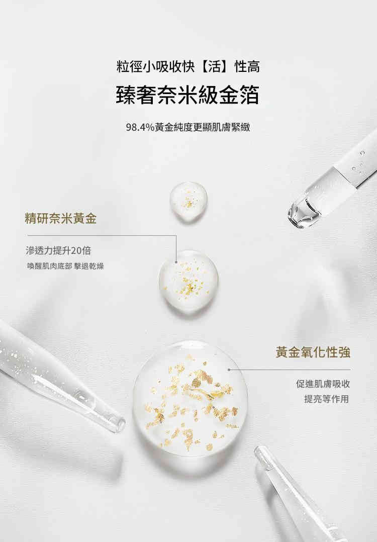 beiling mei 黃金膠原蛋白淡化防眼紋防熬夜眼部護理眼霜60g/瓶