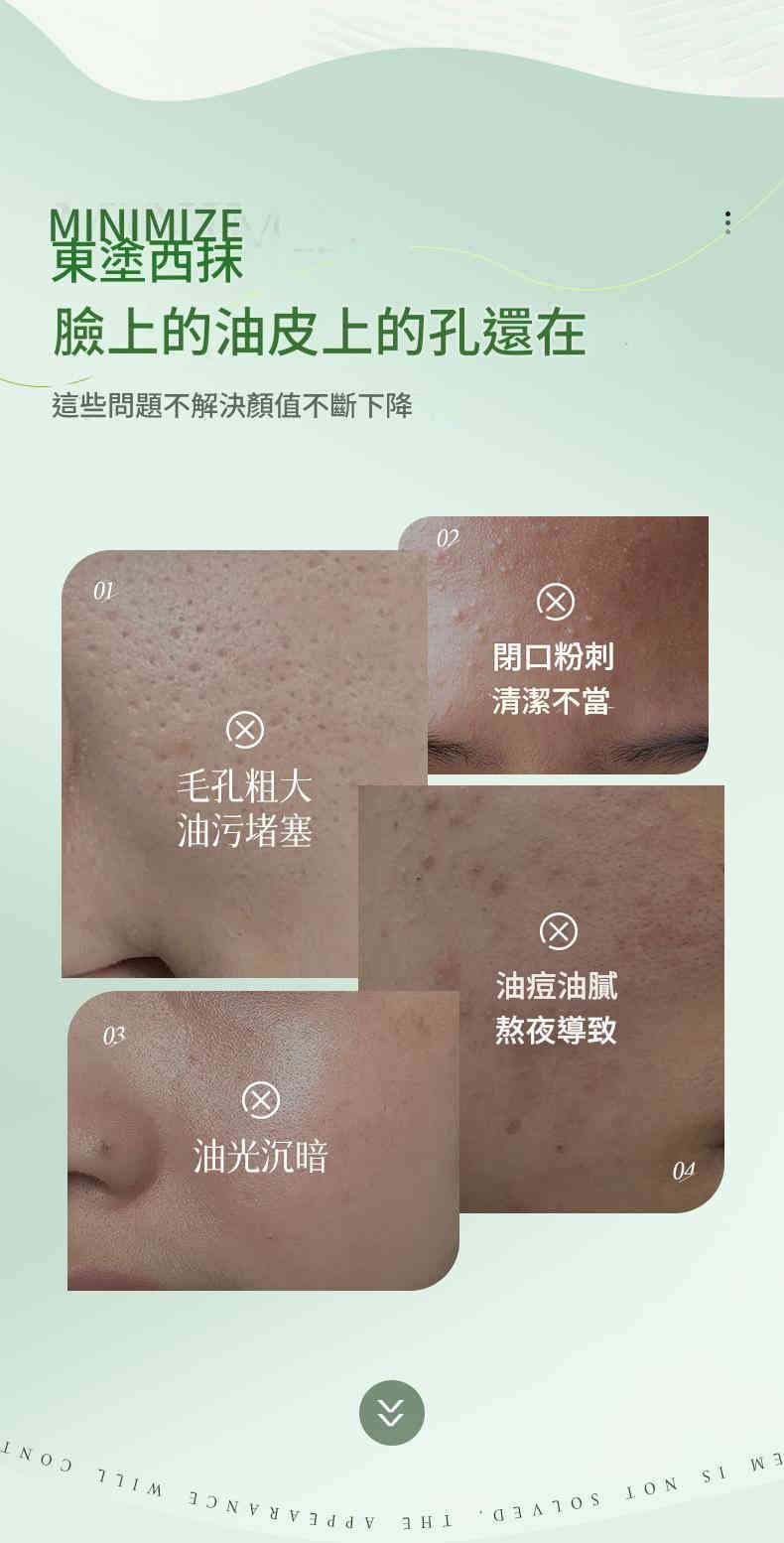 beiliing mei 水楊酸次拋祛痘收縮毛孔粉刺精華液 ( 一盒30支，每支1.5 ml)