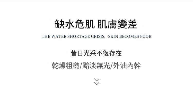 moxie girl z 神經醯胺酵母水潤柔膚水保濕保濕緊緻細膩提亮膚色精華水 120ml/瓶