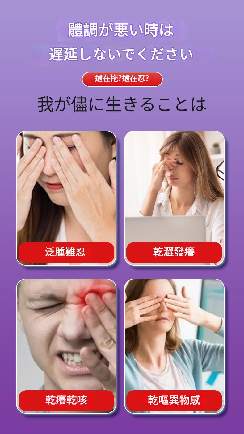 ( 日本 ) 秋雅奈緒舒緩喉部不適噴霧30ml/瓶x2