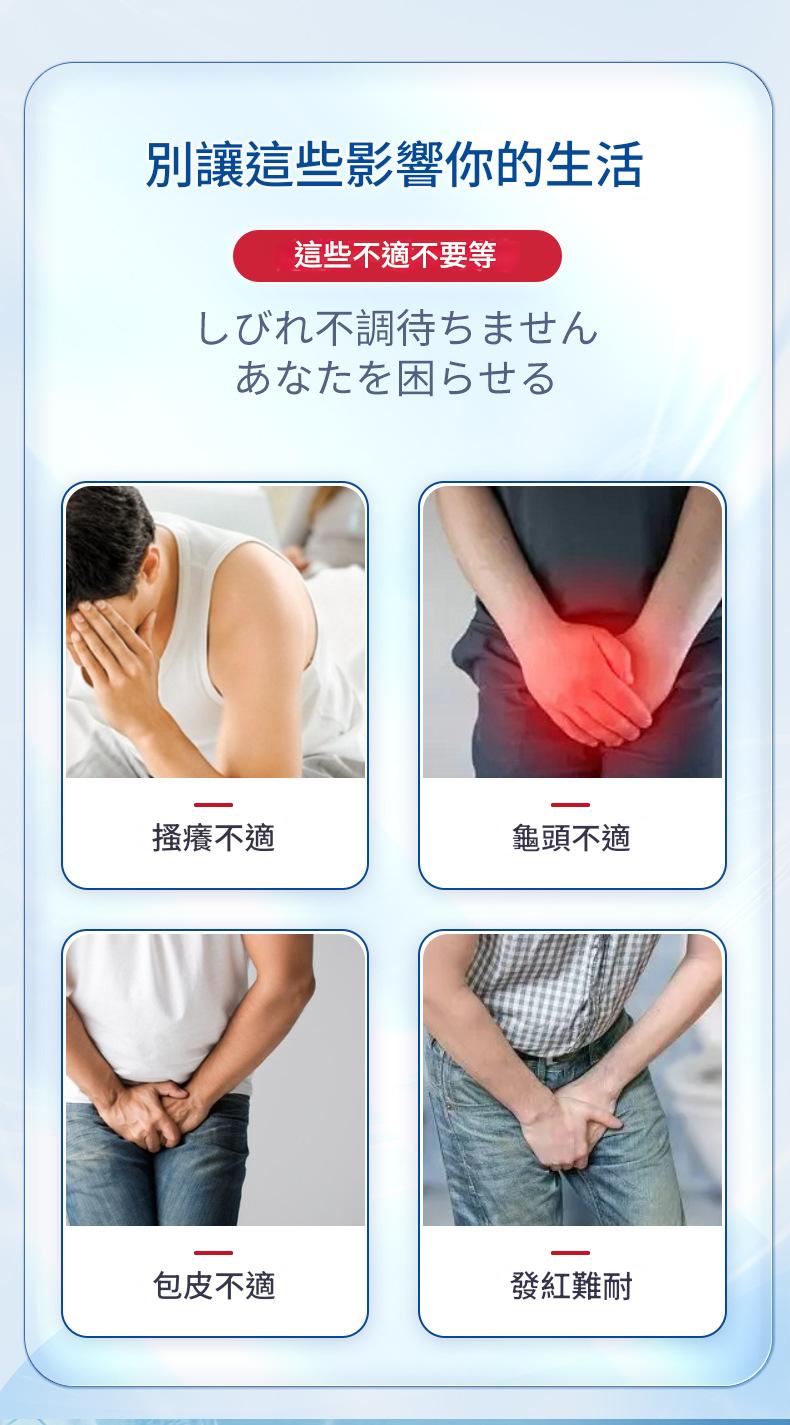 ( 日本 ) 秋雅奈緒男私處清潔膏 30g/瓶x2 ( 日本 ) 秋雅奈緒男私處清潔膏 30g/瓶x2