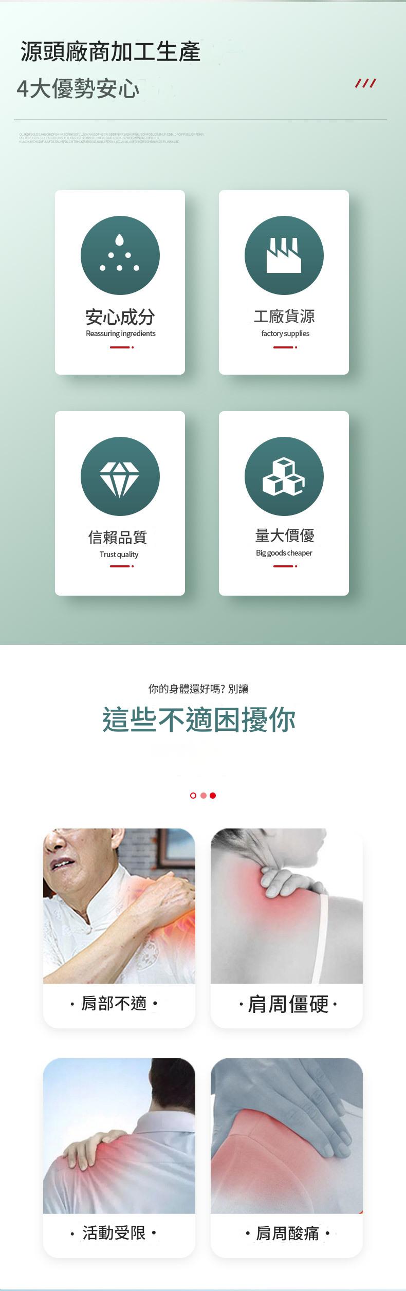 ( 日本 ) 秋雅奈緒肩周壓舒緩關節疼痛護理貼 ( 一盒12貼 )