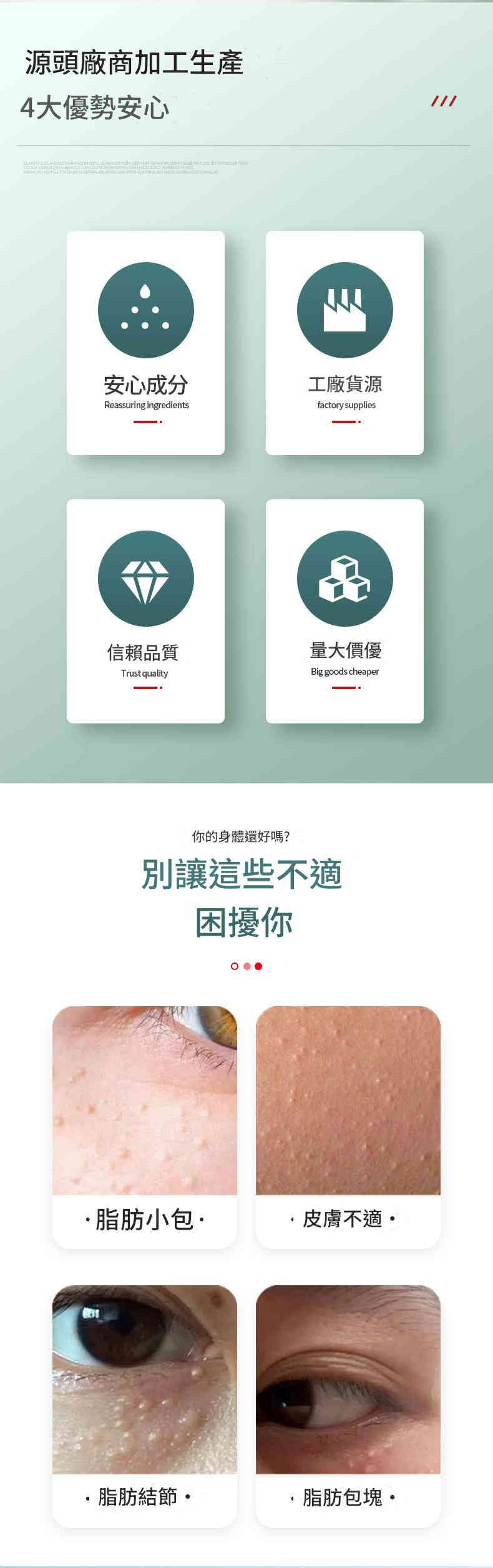 ( 日本 ) 秋雅奈緒特效退黑眼圈色素沉積發黑護理膏 30g/瓶x