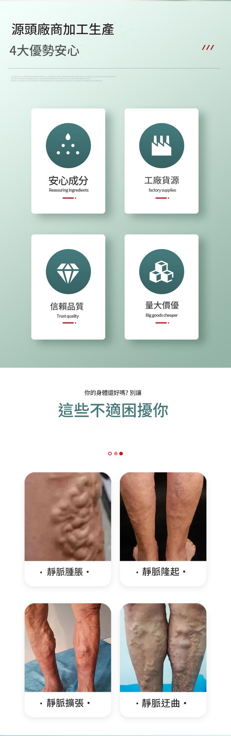 ( 日本 ） 秋雅奈緒靜脈管擴不適腫脹張舒緩膏30g/瓶x2