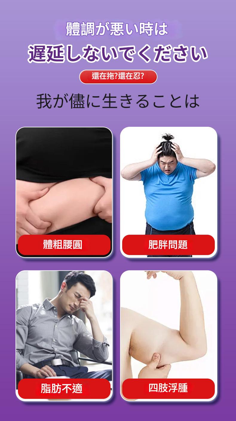 ( 日本 ) 秋雅奈緒纖脂塑身精華液30ml/瓶x2