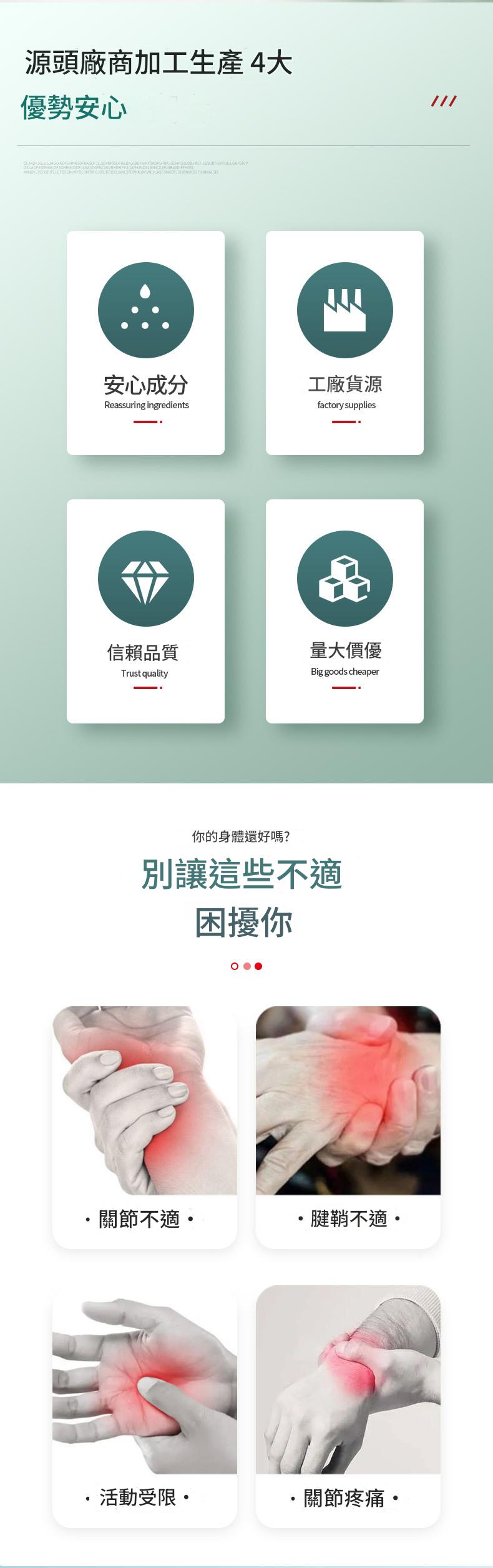 ( 日本 ) 秋雅奈緒腱鞘炎關節疼痛特效專用保健貼 ( 一盒12片 )X2 ( 日本 ) 秋雅奈緒腱鞘炎關節疼痛特效專用保健貼 ( 一盒12片 )x2