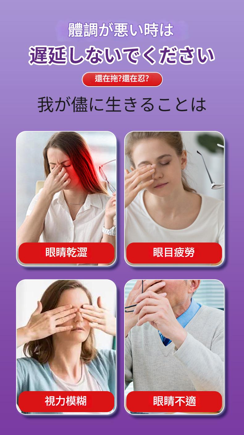 ( 日本 ) 秋雅奈緒藍莓葉黃素眼防眼睛疲勞藥水13ml/瓶x2