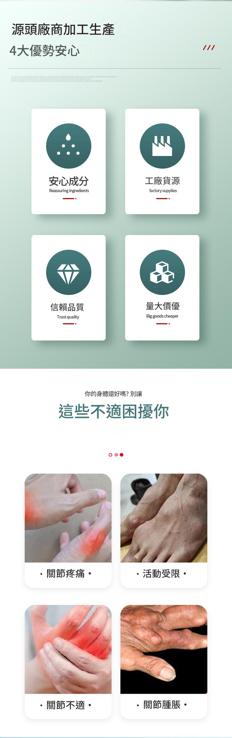 ( 日本 ) 秋雅奈緒痛風手指疼痛關節痛舒緩專用藥貼 ( 一盒12貼 )x2