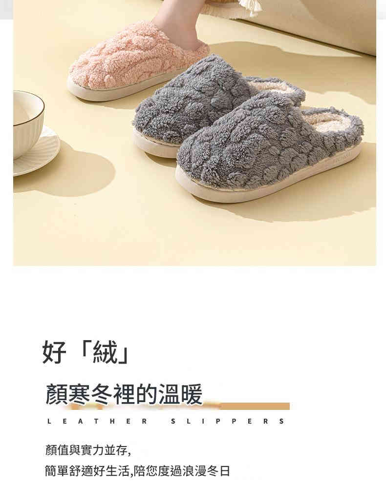 2025秋季新款加絨保溫暖室內鞋
