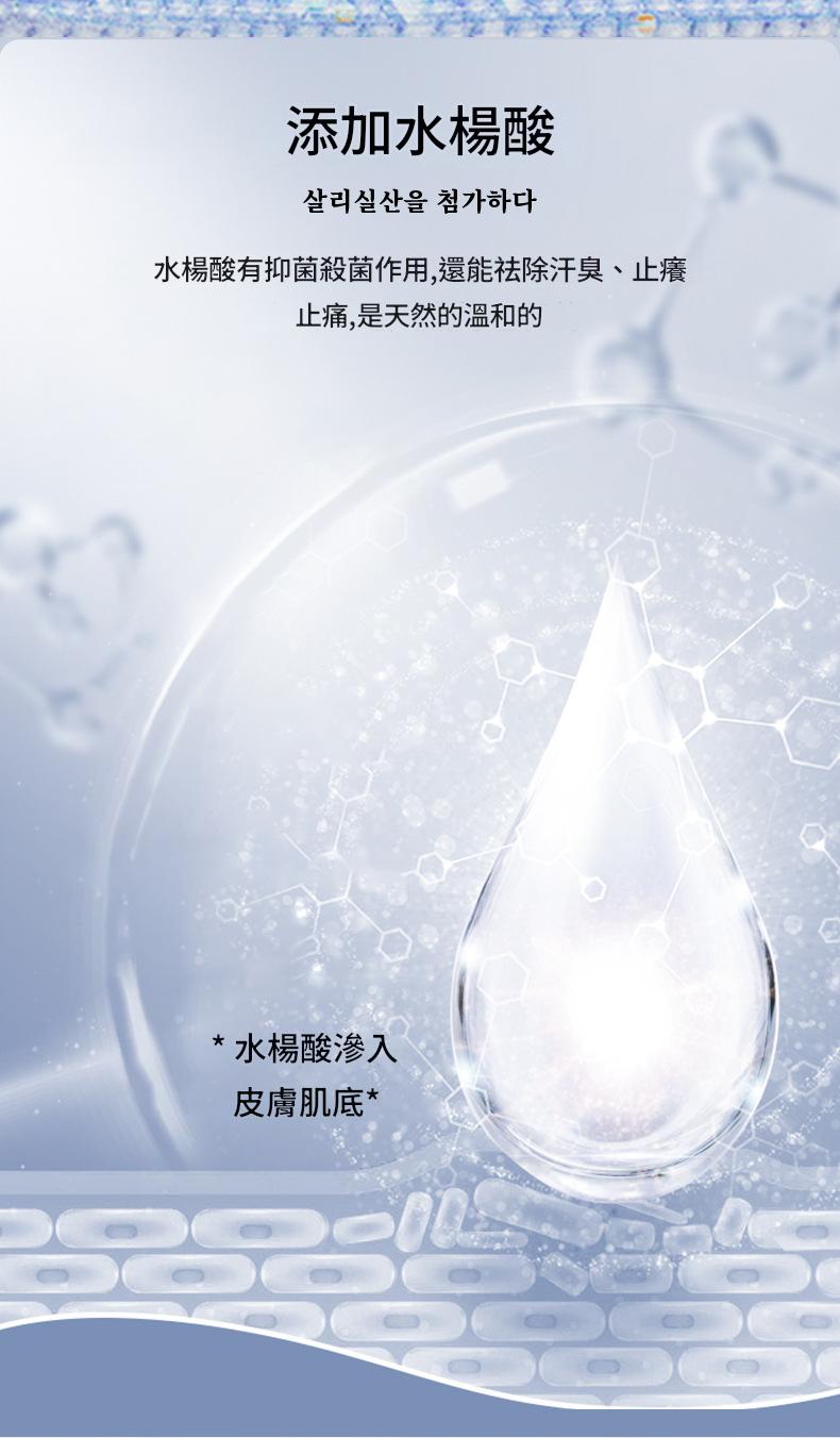 ( 韓國 ) 力克抑制真菌去腳氣腳臭腳癢脫皮爛腳防止腳汗止癢噴霧藥膏 30ml/瓶x2